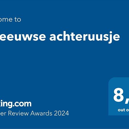Вилла 'T Zeeuwse Achteruusje Синт-Анналанд Экстерьер фото